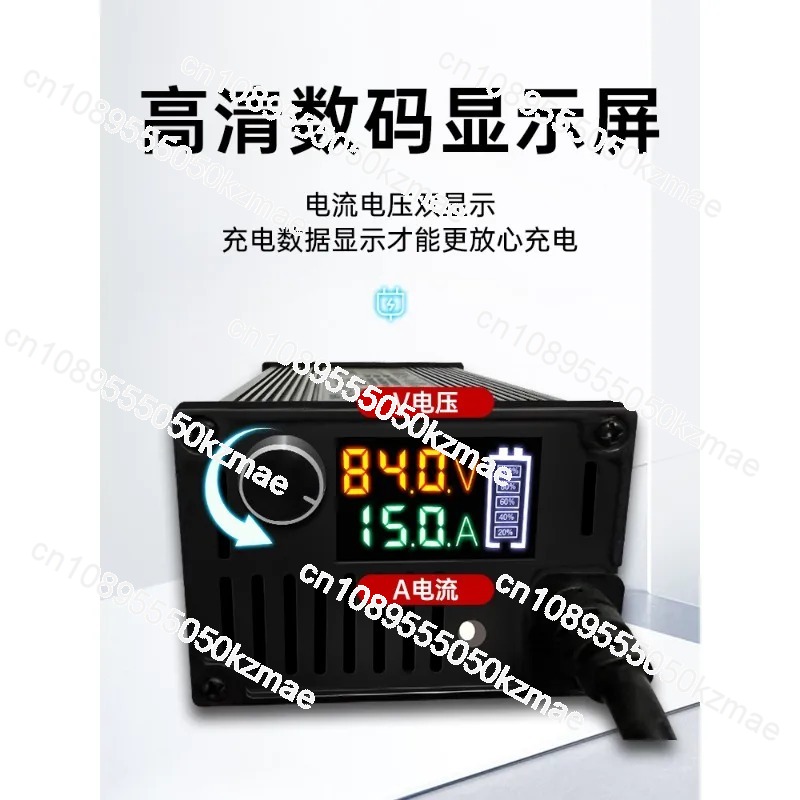 Cargador de Batería de Litio A - 72V 15A Fast Charger reseña y precio