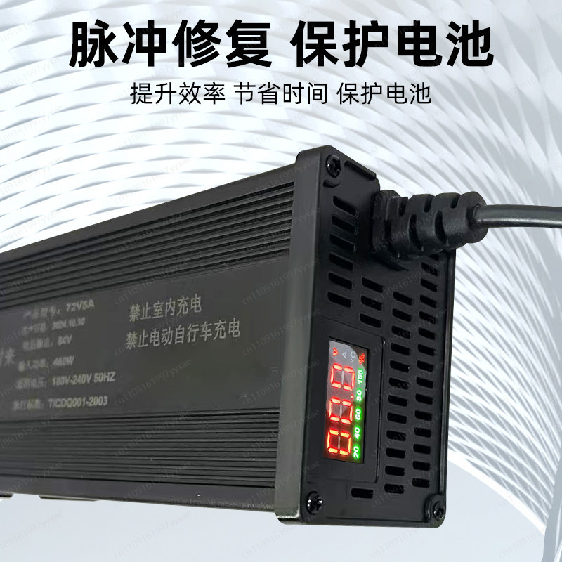 Cargador Inteligente LiFePO4 L - 72V 15A Fast Charger reseña y precio